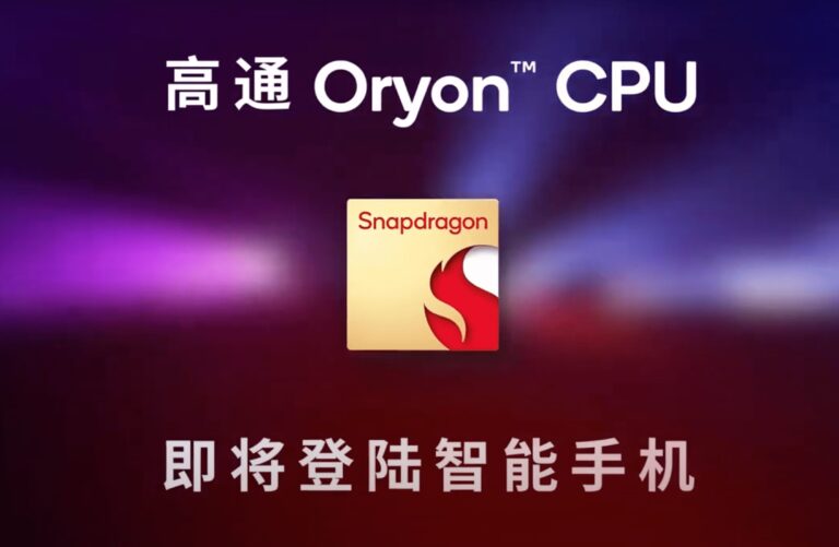 Qualcomm Officially Teases Snapdragon 8 Elite with Oryon CPU